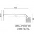 Ares 513060 — Прожектор Iota Power LED / Wall Bracket L.500 mm - Adjustable - Narrow Beam 10°