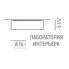 Axo Light PLSKI070E27ARВС — Светильник потолочный накладной SKIN