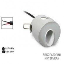 I-LED 86460 — Настенный встраиваемый светильник Invas, белый