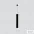 Lucitalia 231412231 — Потолочный подвесной светильник STELO S