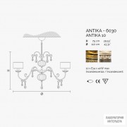 Masiero ANTIKA 10 G15 — Светильник потолочный подвесной ANTIKA