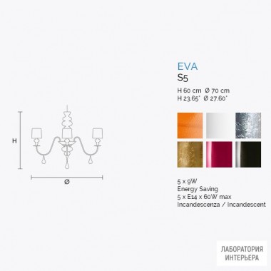 Masiero EVA S5 V50 — Потолочный подвесной светильник ECLETTICA EVA