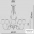 Metal Lux 180.110.50 — Потолочный подвесной светильник OPERA