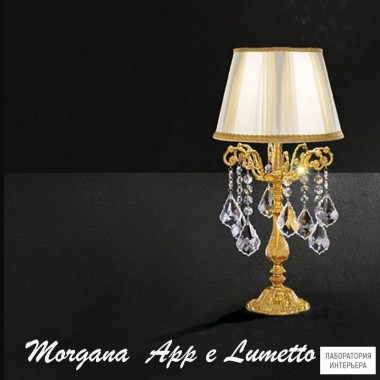 Miniluce Morgana-P — Настольный светильник Morgana-P