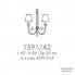 Possoni 1591-A2 — Настенный накладной светильник RICORDI DI LUCE