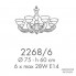 Possoni 2268-6 — Потолочный подвесной светильник ALABASTRO