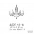 Possoni 4501-6-6 — Потолочный подвесной светильник RICORDI DI LUCE