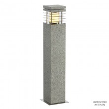 SLV 231411 — Ландшафтный светильник столб ARROCK GRANITE 70 floor lamp