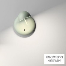 Vibia 16756210 — Настенный накладной светильник PIN