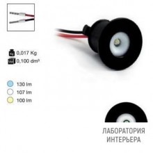 I-LED 92258 — Потолочный встраиваемый светильник Tiny, черный