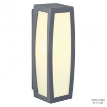 SLV 230045 — Светильник настенный MERIDIAN BOX wall lamp